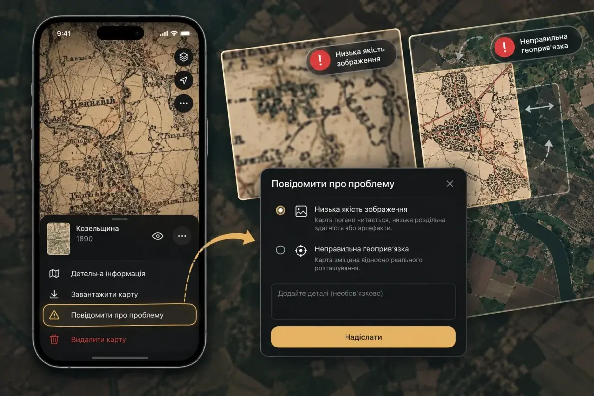 Dialog „Problem melden“ in der App mit den Optionen „Geringe Bildqualität“ und „Falsche Georeferenzierung“